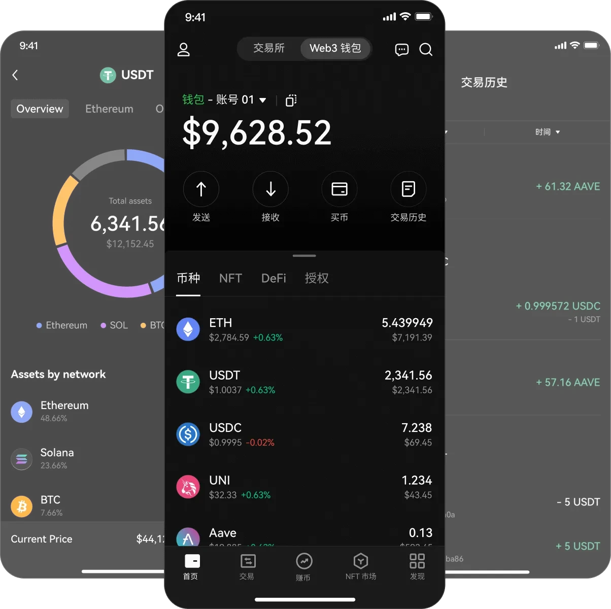 tp官方正版下载